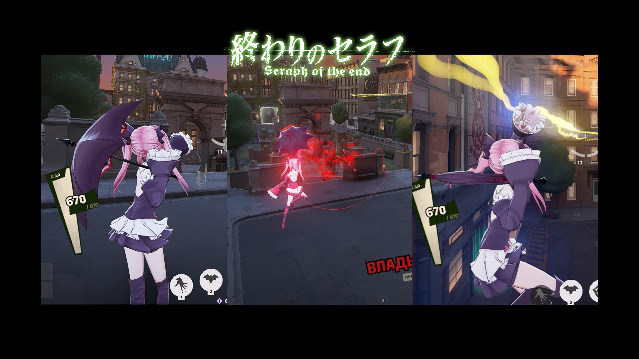 Krul Tepes | Mina skin | Seraph of the End image 5