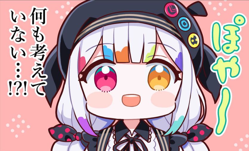 城ケ崎 ノア as Viscous (UI) image 2