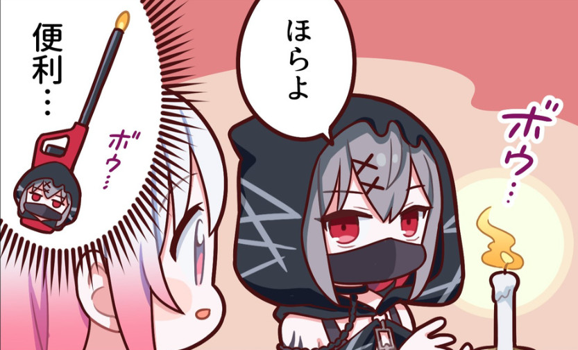 紫藤 アリサ as Infernus (UI) image 2