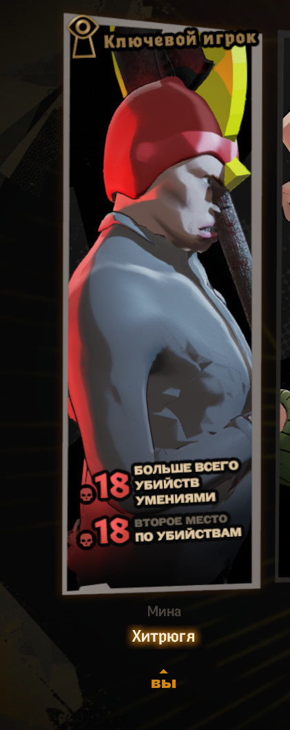 Myasnikov boy manyac_mina image 4