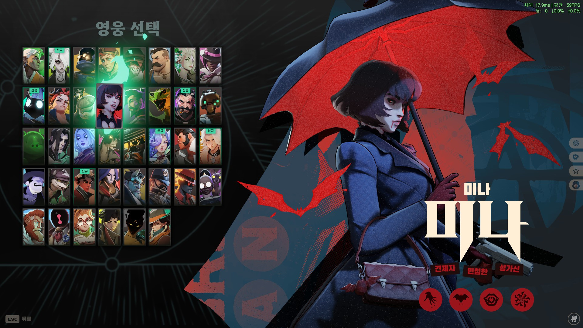 Korean Hero Title Typography image 3