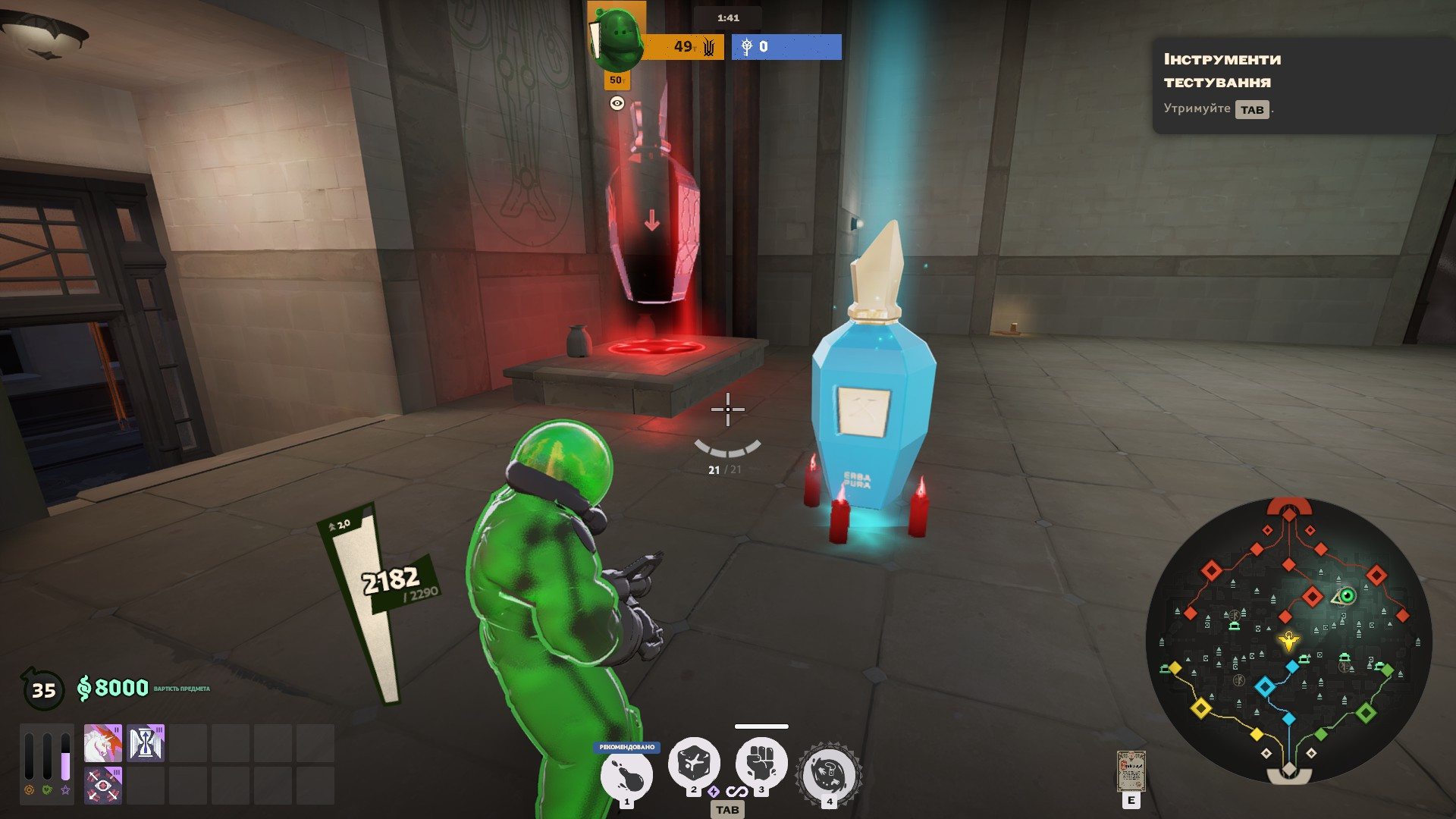 EauDeAdlock (perfumes over gameplay models) image 3