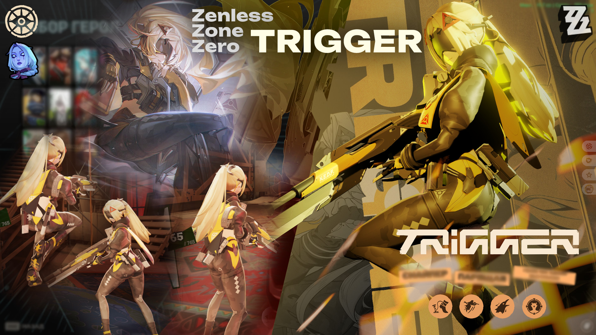 ZZZ Trigger Vindicta remodel image 2