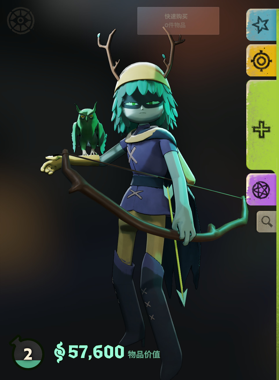 Huntress Wizard image 4
