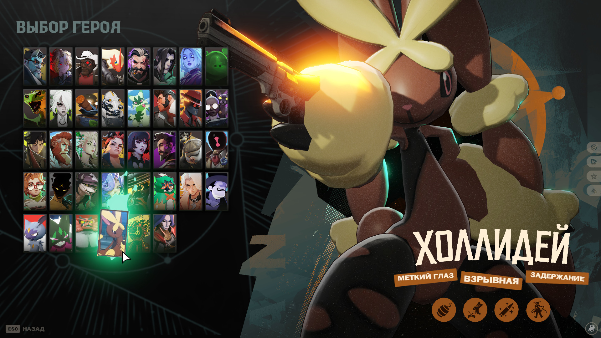 Mega Lopunny Holliday image 2