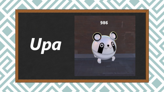 Metal Upa Container