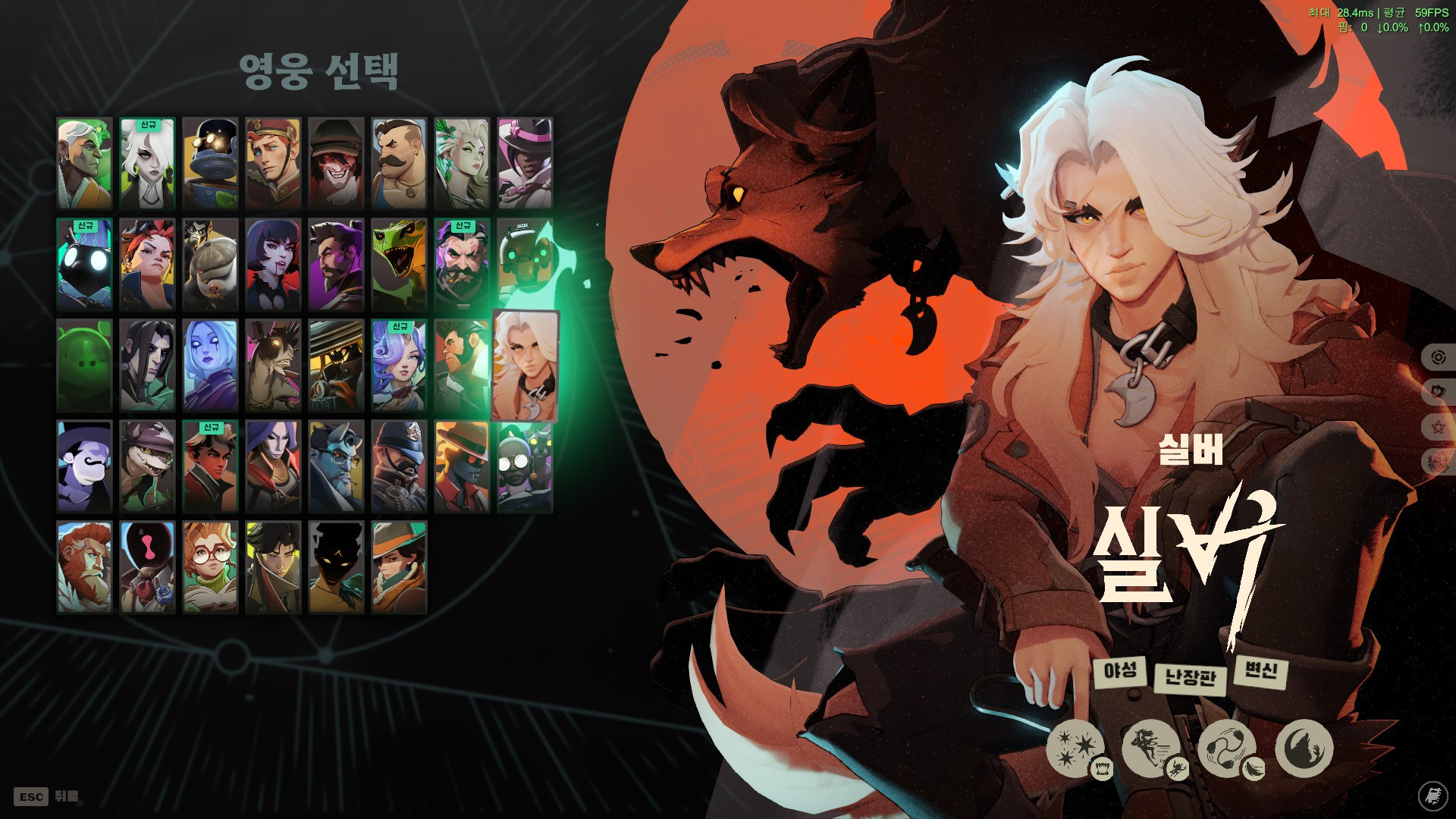 Korean Hero Title Typography image 7