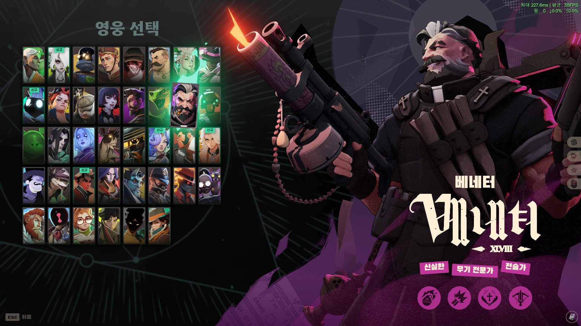 Korean Hero Title Typography image 5
