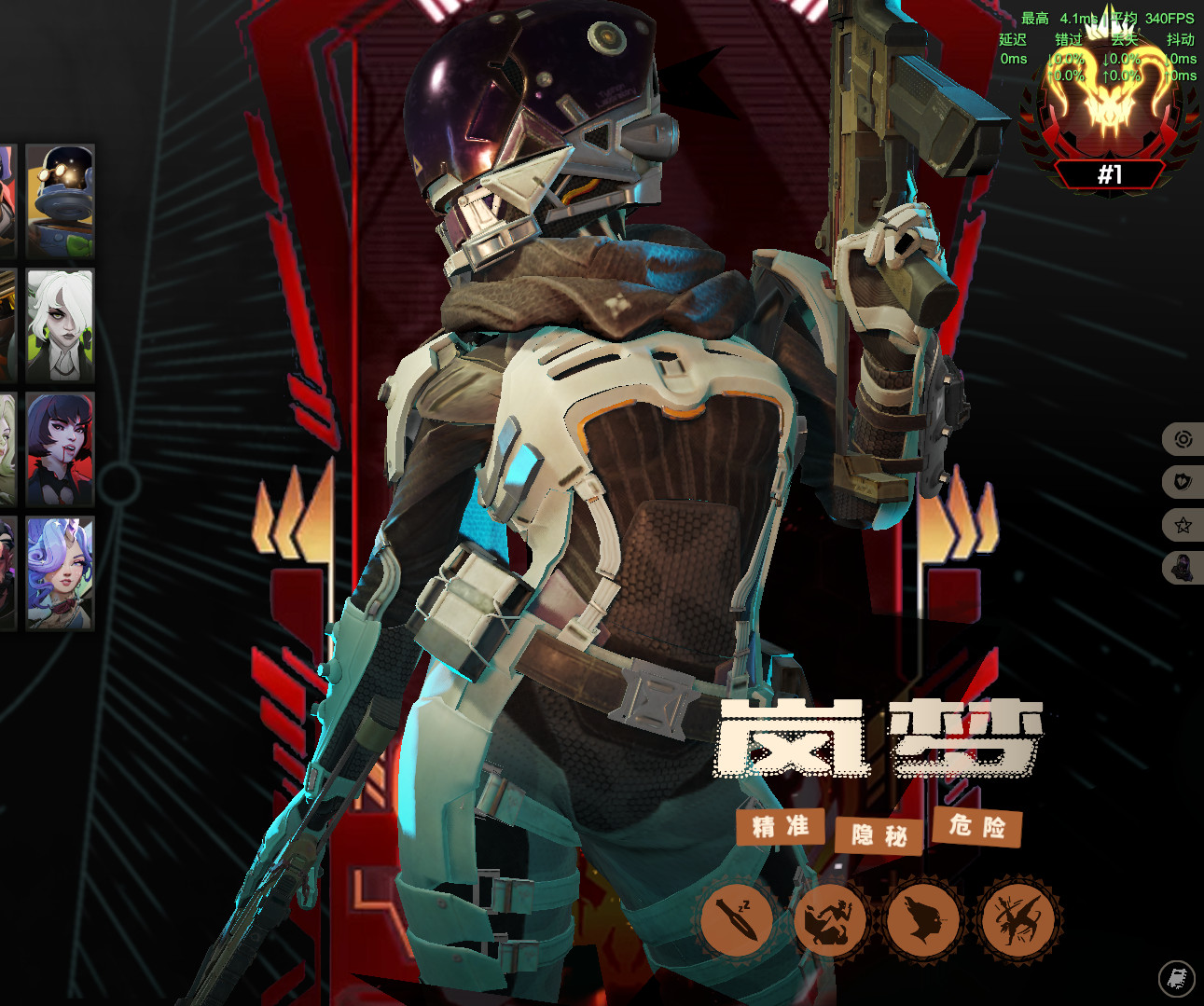 [FIXED]Voidwalker Wraith image 2