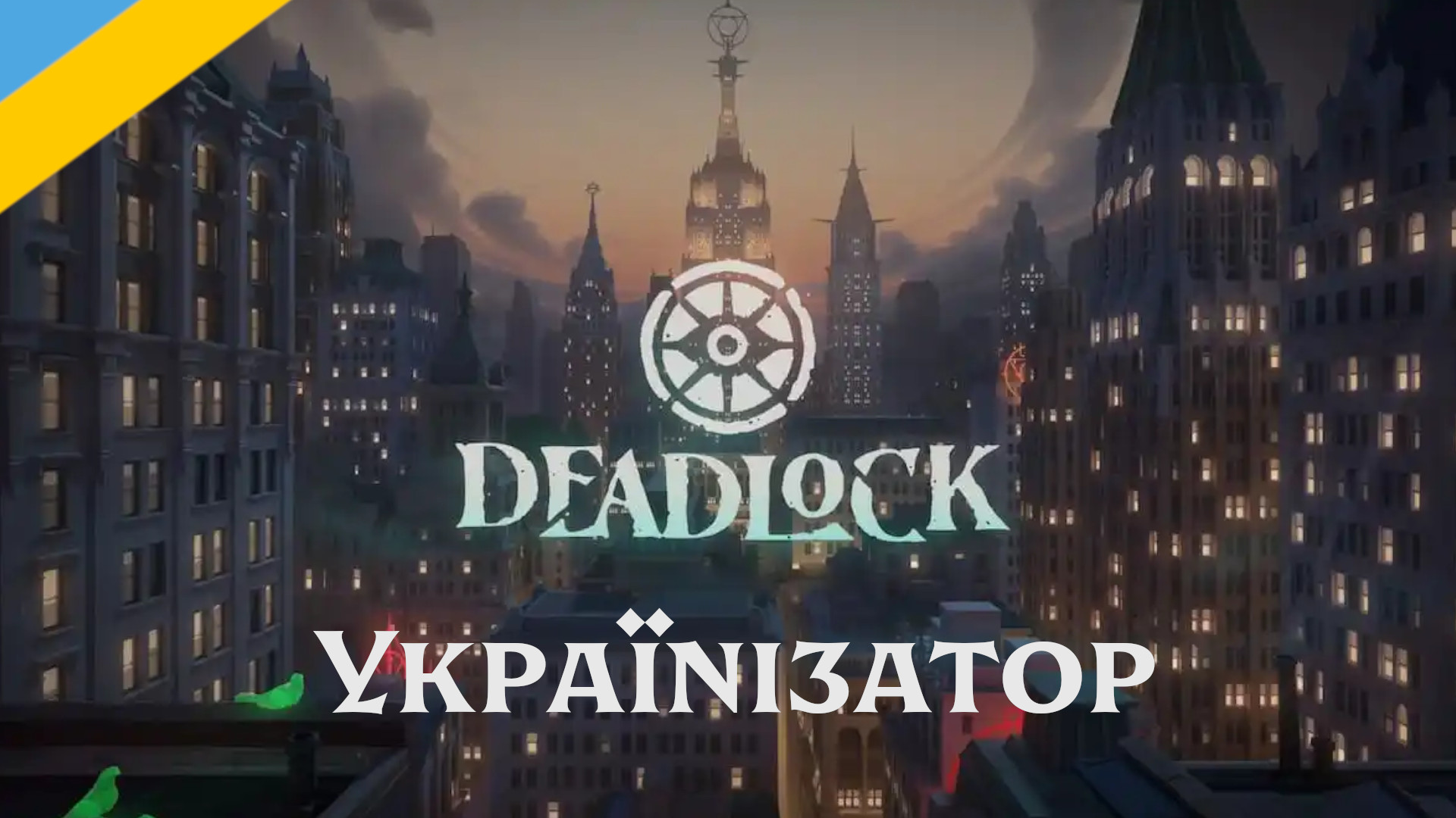 Ukrainian Voices image 2